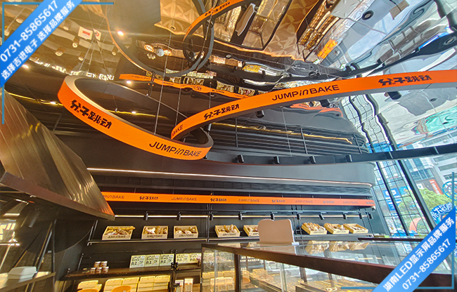 衡陽某糕點(diǎn)店室內(nèi)軟模組造型屏.jpg 衡陽某糕點(diǎn)店室內(nèi)軟模組造型屏.jpg