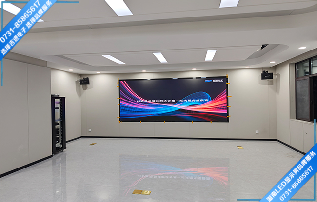 長沙望城某街道辦事處智能會議室LED顯示屏